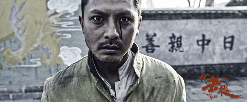 中泉英雄痛流“血泪”