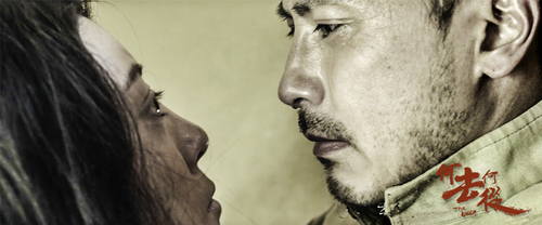 中泉英雄与妻子痛苦相见