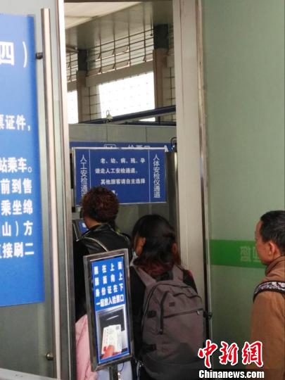 四川责令双流机场拆除X射线人体安检设备火车东站已停用