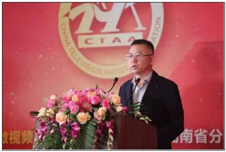 中视协微视频(微电影)专业委员会湖南省分会名誉会长、湖南电视台台长出席会议.jpg