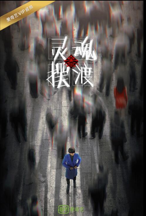 概念海报.jpg