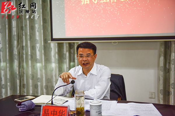 易中华深入沅陵县官庄镇调研