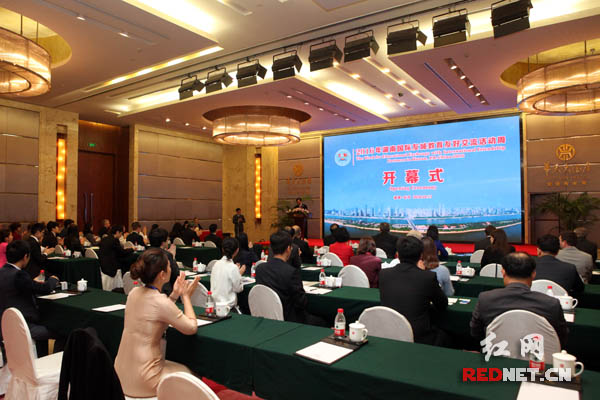 2016年湖南国际友城教育友好交流活动周开幕