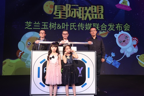 现场合影