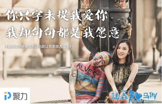 嬉笑中有泪，PPTV聚力《陆垚知马俐》与你见证33年爱情长跑