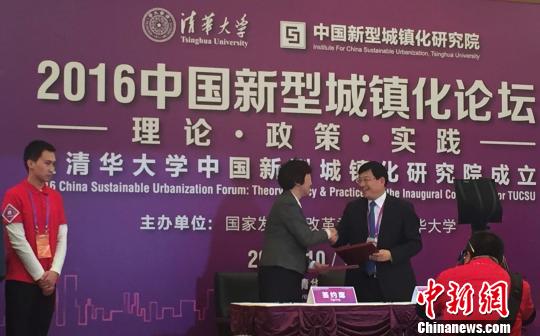 中国启动建设国家新型城镇化大数据库