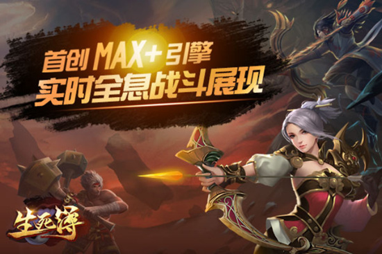 神州11号都发射了 《生死簿》也该上线了