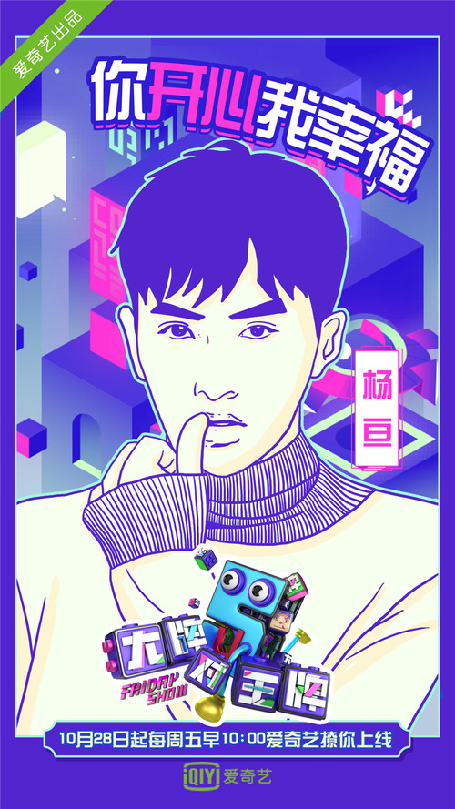 杨亘