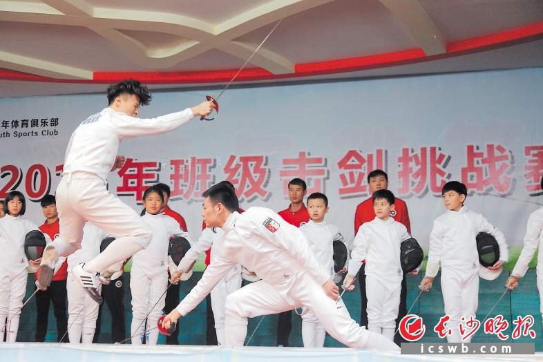 大同二小，击剑队挂牌仪式现场，小击剑队员和教练正现场表演击剑。长沙晚报记者 陈飞 摄