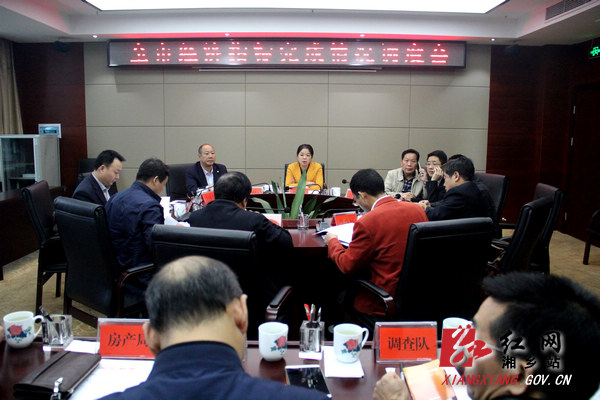 湘乡加强经济指标调度 全力确保年度指标任务