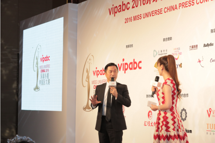 V来秀独家直播vipabc2016环球小姐中国区大赛-焦点中国网
