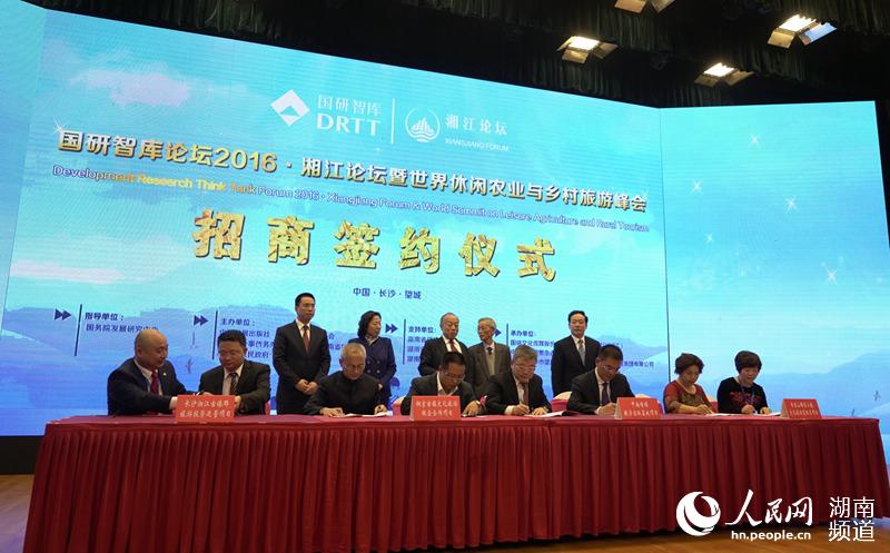 签约仪式现场。 周霞林摄