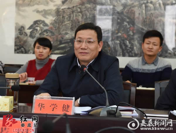 李荐国与娄底市委组织部干部座谈交流