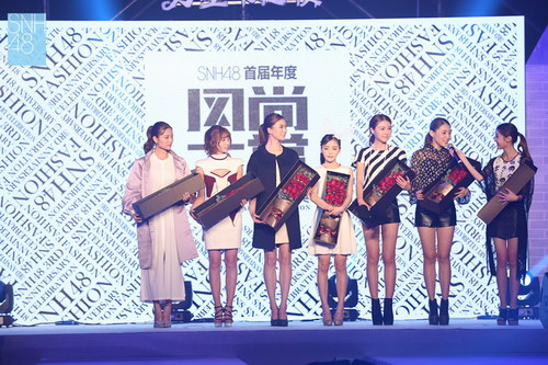 第一届风尚大赏“风尚神七”