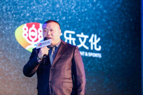 永乐影业CEO管峥： PVP我们可以做的更好
