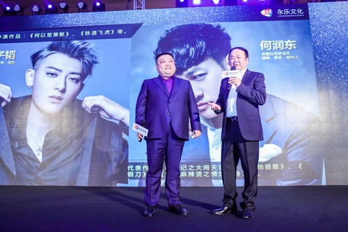 永乐文化今年挂牌 黄子韬加盟永乐影业新片