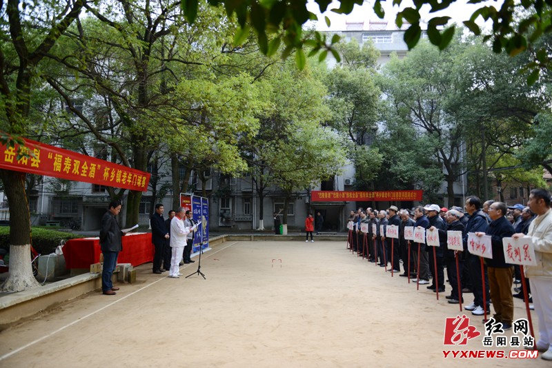 县乡镇老年门球赛展“夕阳”风采