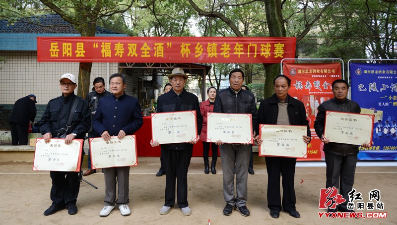 县乡镇老年门球赛展“夕阳”风采