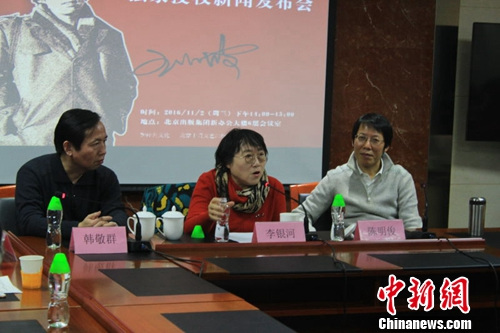 李银河(中)致辞。新经典文化供图。