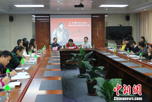 活动现场。新经典文化供图。