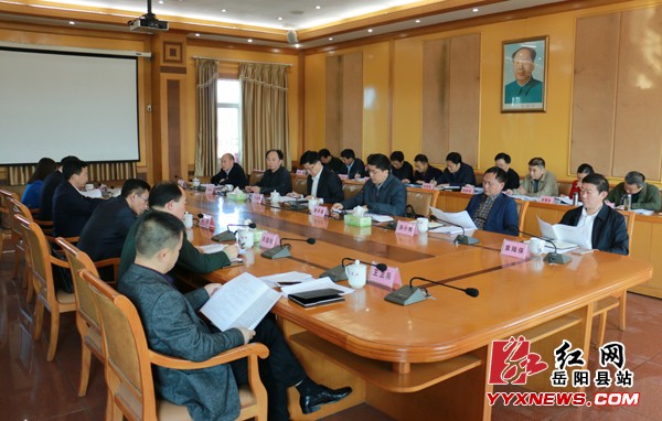 田文静主持常委会传达学习党的十八届六中全会精神
