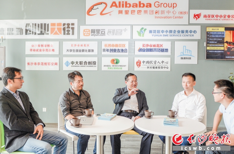 在雨花区德思勤创客空间，雨花区委书记张敏（左二）正在跟创客们深入交谈，并认真听取他们的需求。 长沙晚报记者 邹麟 摄