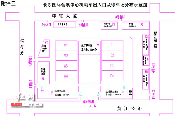 会展机动车出入口及停车场分布图