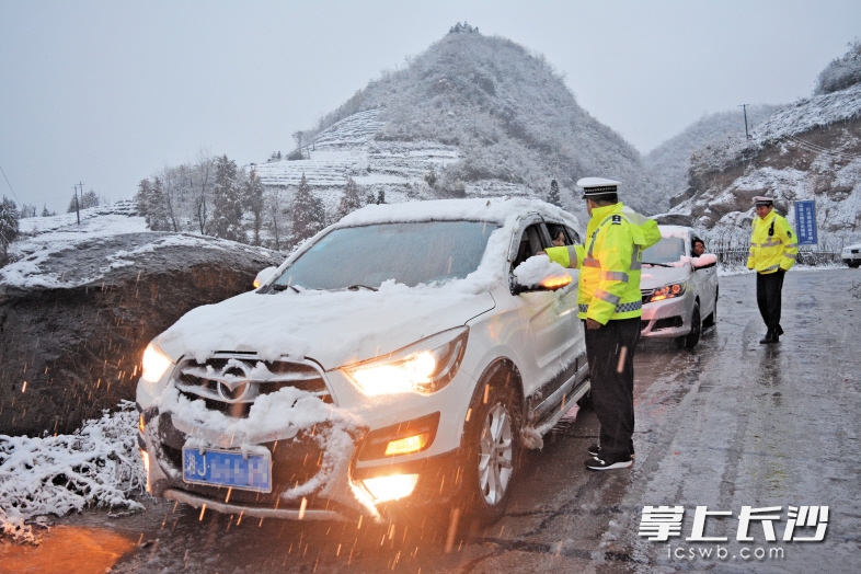 昨日，今冬湖南第一场雪光临常德市石门县东山峰等地。长沙晚报通讯员 向才银 盛孝松 摄影报道