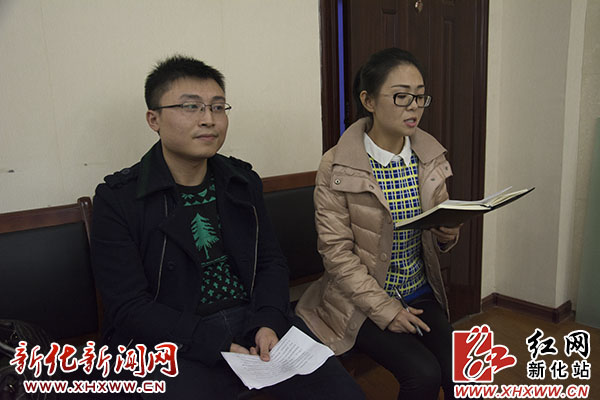 新化县召开庆祝第17个记者节座谈会