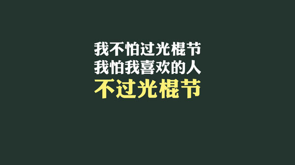 脱单进行时！《美人出逃》主播教你怎么“约”