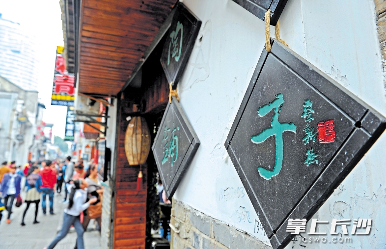 天心区的太平老街、坡子街等众多特色商业街区享誉全国。长沙晚报记者 王志伟 摄