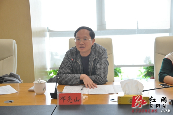 湖南城陵矶新港区召开银企对接合作座谈会