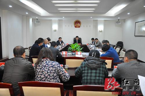 11日,雨湖区委副书记,区长何锋主持召开全区创建全国文明城市迎国检