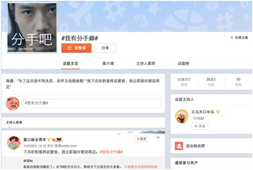 讨论度爆表