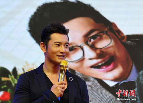 资料图：黄晓明。中新社记者 翟羽佳 摄