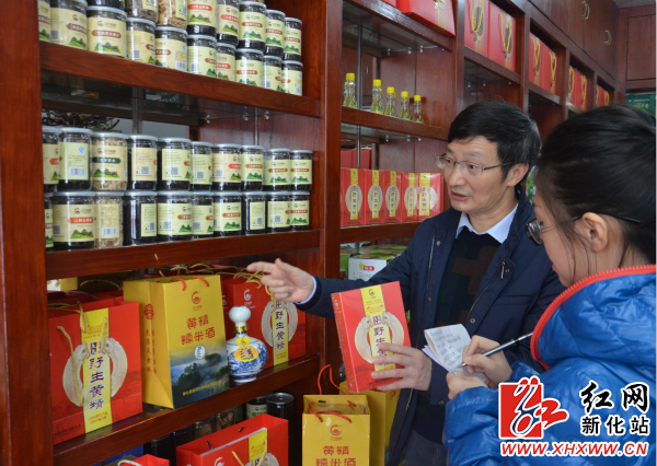 新化县长代言农特产企业交出双十一成绩单