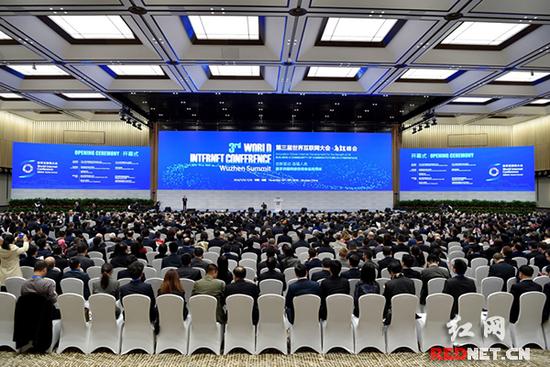 第三届世界互联网大会在浙江乌镇开幕