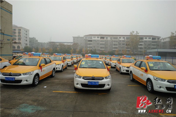 安乡县第二批50台新出租车投入营运