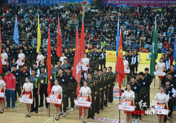湖南举办大学生篮球比赛 42所院校59支代表队