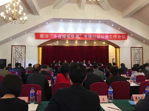 多部门联合督查云南不合理低价游促各地同步整治
