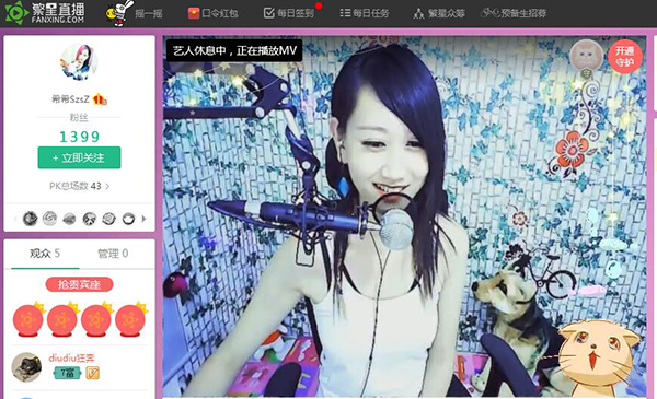 网络女主播妈妈舅舅精神分裂，单身女孩靠直播养家