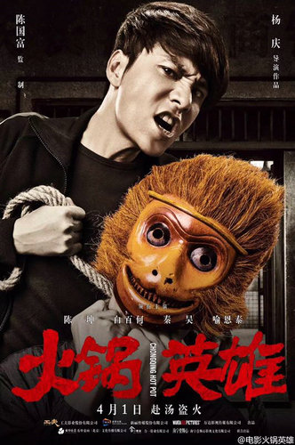 陈坤获奖