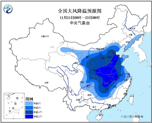 2016年11月21日08时至23日08时大风降温预报图