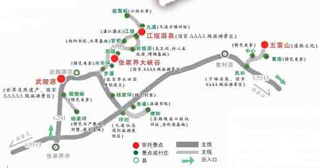 大湘西12条精品线路之"峰林峡谷":三千翠微峰 八百琉璃水