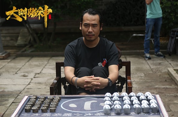 网络大电影《大明赌神》导演.jpg