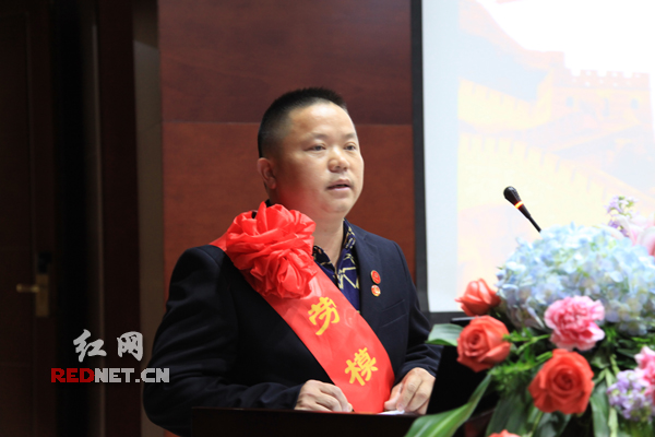 宁乡经开区劳模大讲坛开讲 全国劳模讲述感人