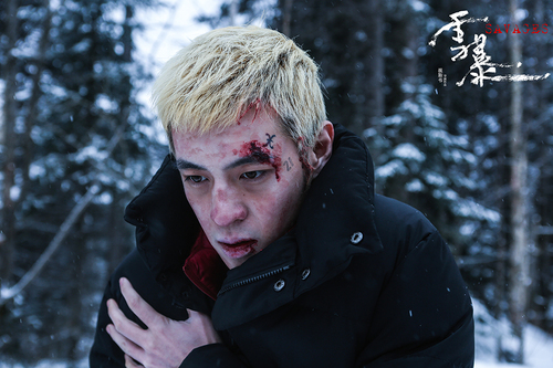 张奕聪身陷“雪暴”