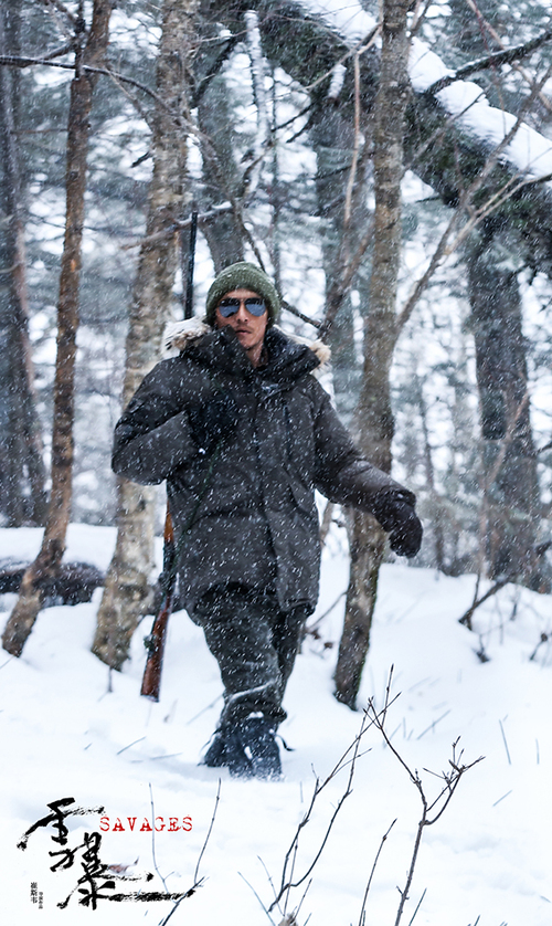 张震身扛猎枪穿越风雪