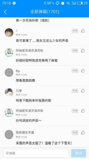 配图4