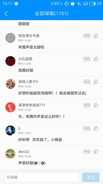 配图3